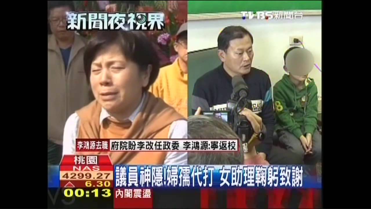 議員神隱！婦孺代打　女助理鞠躬致謝