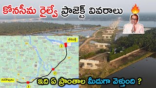 preview picture of video 'kotipalli-narsapuram railwayline project details|| konaseema railway project'