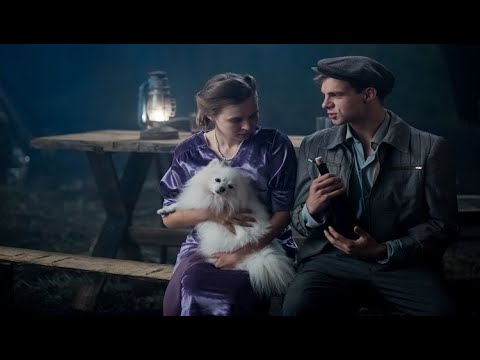 Трейлер
