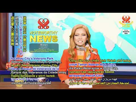 2706 NWN 5 United States veteran turns plastic waste into park benches 1080p