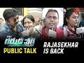 PSV Garuda Vega Public Talk Rajasekhar Pooja Kumar Praveen Sattaru