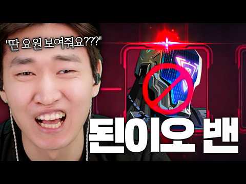 김된모가 케이오를 못하게 되자 생긴 일...