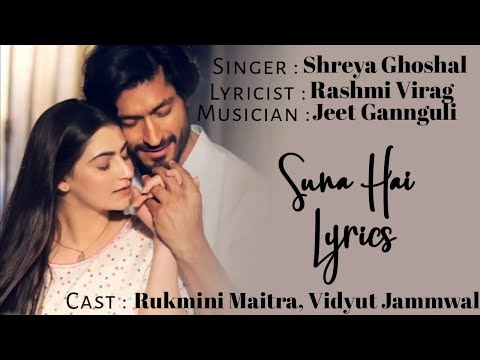 Suna Hai (Female Version) || Shreya Ghoshal || Jeet Gannguli || Rashmi Virag || Lyrics Rushi