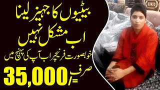 Whole sale furniture market in lahore|low cost jahaiz package 35000|Daikho khareedo Pakistan
