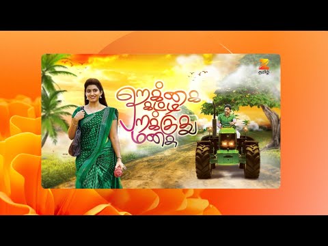 Rekka Katti parakuthu manasu Series Title song | Zee tamil | Title song #rekkakattiparakuthumanasu