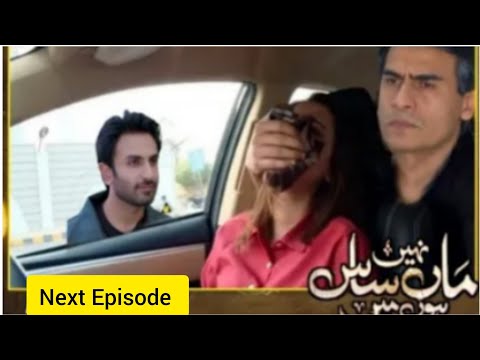 Tonight Maa Nahi Saas Hoon Main Episode 100 promo Review|Credit :Har Pal Geo