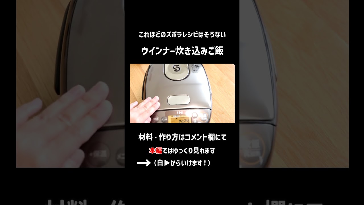 YouTubeサムネイル