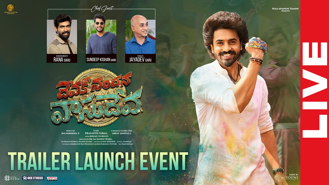 Devaki Nandana Vasudeva Movie Trailer Launch Event LIVE | Ashok Galla | Arjun Jandyala | YouWe Media