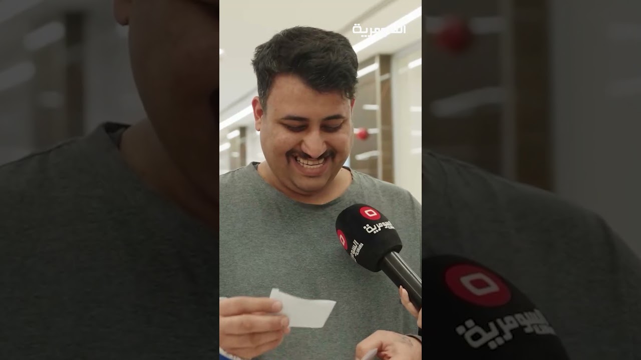 فيديو | ام علي احبها ومتعود عليها#shorts