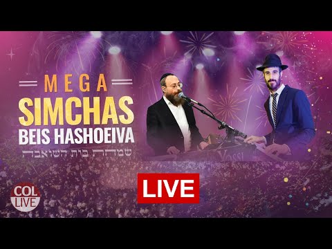 Live: Simchas Beis Hashoeva Celebration in Crown Heights 10/13/22