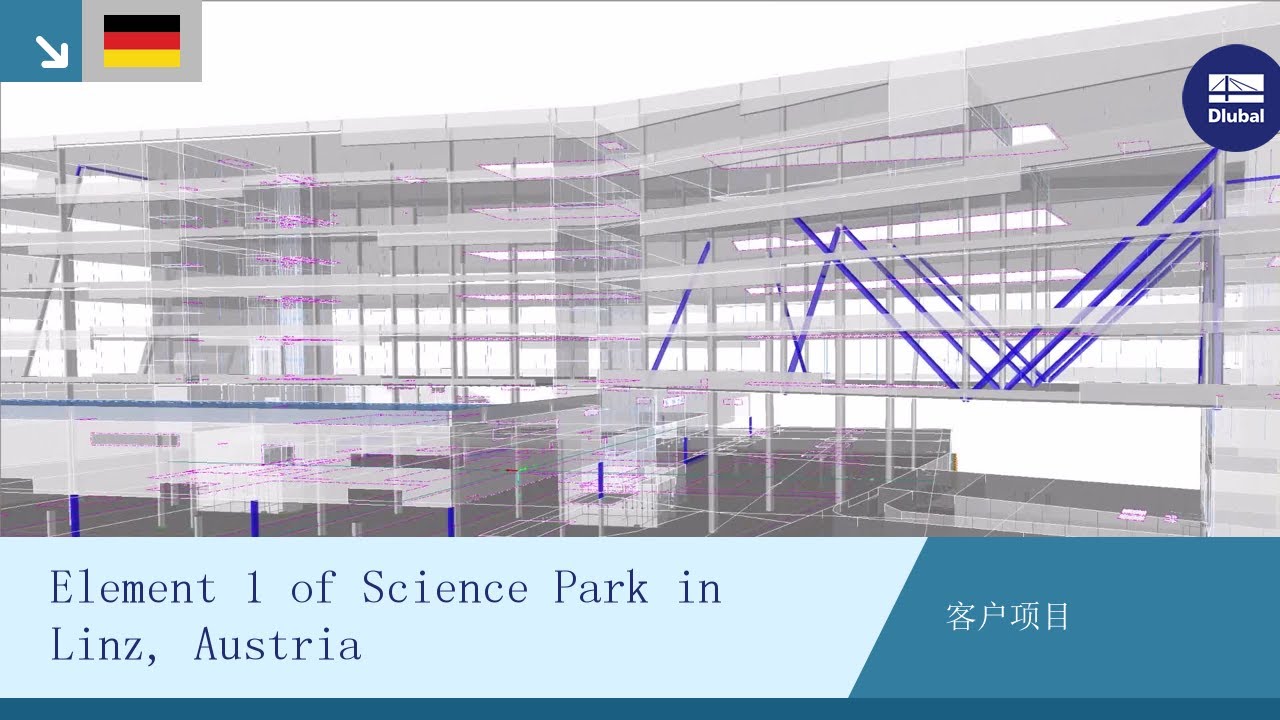 CP 000226 | Element 1 of Science Park in Linz, Austria