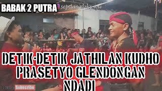 Download lagu #kesenian NDADI! Babak2 JATHILAN KUDHO PRASETYO GLENDONGAN || DALAM RANGKA ULANG TAHUN KE-19thn{KPG} mp3