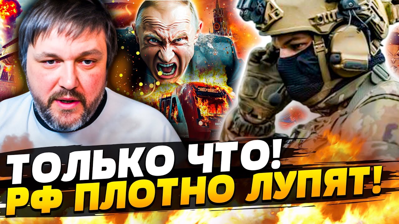 🔥СЕЙЧАС! РФ ПРОСТО ВЫНОСЯТ! ГУР СДЕЛАЛИ НЕВОЗМОЖНОЕ! НЕПТУН НА ТРАНССИБ! ПУТ