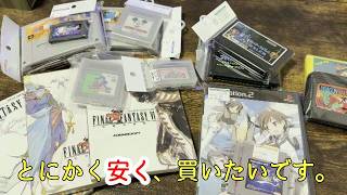 【レトロゲーム】とにかく安く買いたいんじゃ!! 全国各店対象