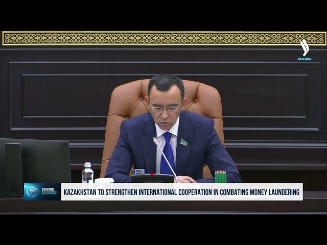 Kazakhstan to strengthen international cooperation in combating money laundering
