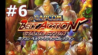 【レトロゲー】CAPCOM BELT ACTION COLLECTION #6【カクスケ】