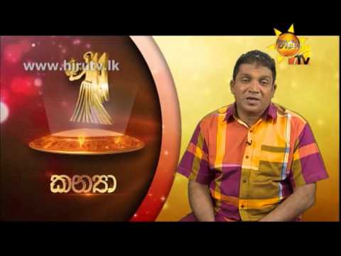 Hiru TV