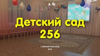 preview picture of video 'День Мамы в Садике 256 Ленинский район, г.Н.Новгород'