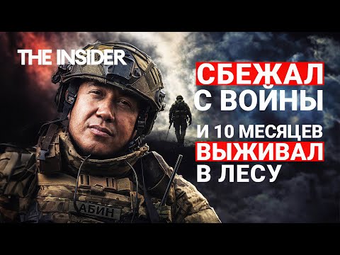 «Моя жизнь — голливудский блокбастер». История казака, который 2 раза сбегал с войны