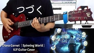 Download lagu Diana Garnet 『Spinning World』Naruto Shippuden ED 32 - KJF Guitar Cover mp3 Download lagu Diana Garnet 『Spinning World』Naruto Shippuden ED 32 - KJF Guitar Cover mp3
