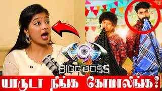 Download lagu VJ பார்வதி INTERVIEW-வால் நடந்த விபரீதம்! ஊதாரி பிரஜினின் புதிய திரைப்படம்! Bigg Boss Tamil Season 9 mp3