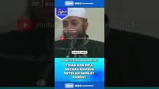 Download lagu THERE IS NO REASON FOR PRAYING AFTER THE FARDHU PRAYERS â›” USTADZ KHALID BASALAMAH #shorts #study ... mp3 Download lagu THERE IS NO REASON FOR PRAYING AFTER THE FARDHU PRAYERS â›” USTADZ KHALID BASALAMAH #shorts #study ... mp3