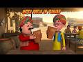 समोसे की Vending Machine Motu Patlu Punjab Special Motu Patlu मोटू पतल�