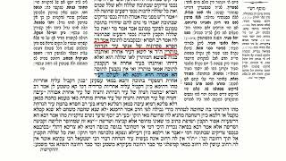דף יומי מסכת סנהדרין דף קיב Daf yomi Masechet Sanhedrin page 112  ע"י יוני גוטמן (שיעורי הדף היומי ב-20 דקות – מועבר ע"י ר' יוני גוטמן – לעילוי נשמת אביו ר' אלימלך צבי (צביקה) גוטמן ז"ל) - התמונה מוצגת ישירות מתוך אתר האינטרנט יוטיוב. זכויות היוצרים בתמונה שייכות ליוצרה. קישור קרדיט למקור התוכן נמצא בתוך דף הסרטון