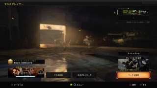 【bo4】わさびっ！！