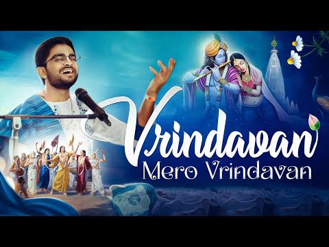 Vrindavan Mero Vrindavan Kirtan at @VrindavanChandrodayaMandir | Indresh Ji Maharaj