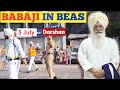 BABAJI IN BEAS 3 JULY DARSHAN