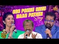 Oru Ponnu Onnu Naan Pathen Song Deva Live Performance Deva The Deva Deva Concert