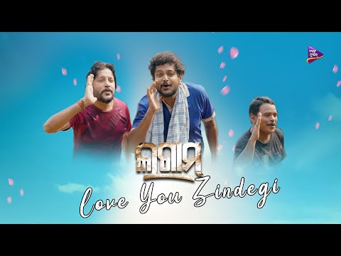 Love You Zindegi Amlan Das ,Hari, Bobby Mishra Satyajeet Pradhan, Tariq Aziz TM