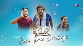 Love You Zindegi Amlan Das ,Hari, Bobby Mishra Satyajeet Pradhan, Tariq Aziz TM