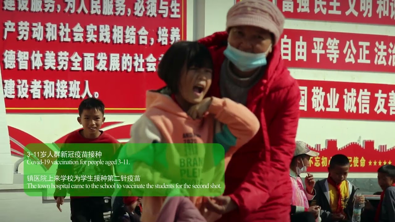 Ordinary Corner - TRAILER