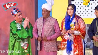 Nasir Chinyoti and Amanat Chan  Sanam  New Stage D