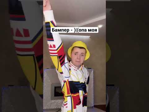 Иду сдавать на права 😂 #shorts