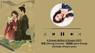 Download lagu lirik dan terjemahan A Dream Within A Dream (OST) 错茧 (Wrong Cocoon) - 张靓颖 (Jane Zhang) sub indo mp3 Download lagu lirik dan terjemahan A Dream Within A Dream (OST) 错茧 (Wrong Cocoon) - 张靓颖 (Jane Zhang) sub indo mp3