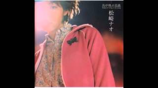 Matsuzaki Nao - Tori ga tobu Ishiki