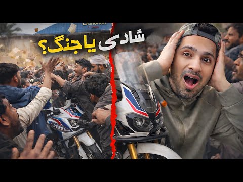 AISI SHADI PAHLAY KABHI NAHI DAIKHI | ZS MOTOVLOGS |