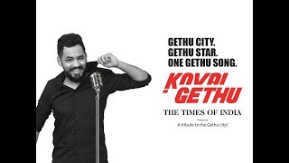 Kovai Gethu Full Song | Hiphop Tamizha | Official song Soon from Hiphop Tamizha&#39;s channel
