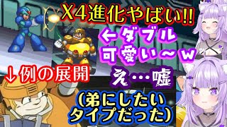 【猫又おかゆ】が【ロックマンX4】を初プレイし、前作からの大幅に進化したゲーム内容に感動をしながら進め、ダブルというお気に入りのキャラまで出来てゲーム終盤まで突入した結果…ｗ【ホロライブ/切り抜き】
