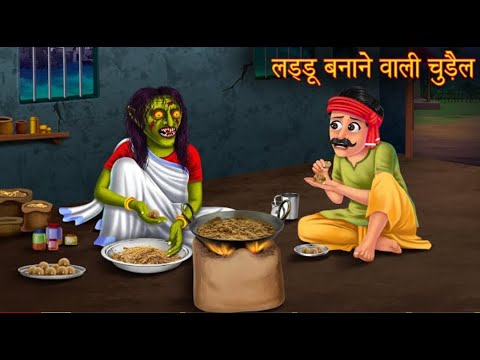 Cartoon bhojpuri Mp4 3GP Video & Mp3 Download unlimited Videos Download -  
