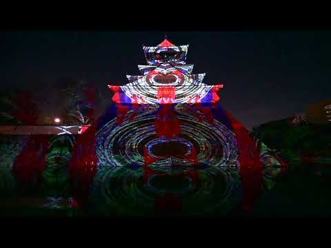 小倉城デジタル掛け軸（2022年1月17日）