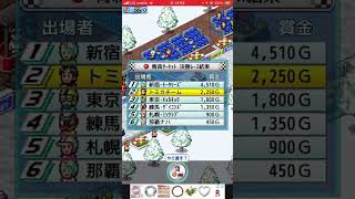 トミラジ　♯118 眠い