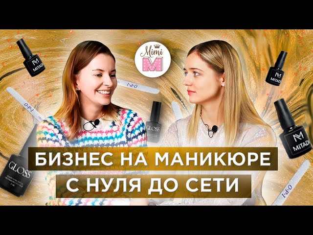 Фото Интервью