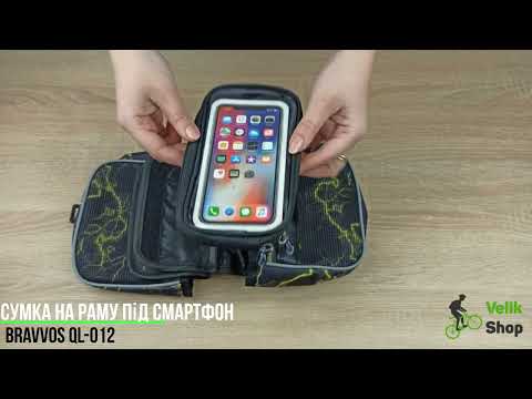 Велосумка на раму з відділенням під смартфон BRAVVOS QL-012