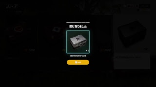 PS4 PUBG DUO　[KTR]VANIチャンネル