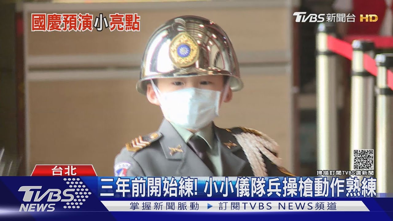 超可愛！交叉走位+轉槍16圈難不倒！6歲童模仿儀隊操演吸睛