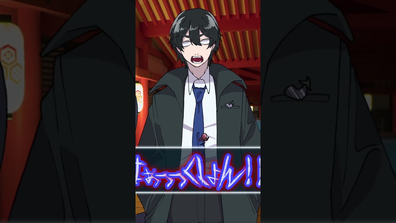 【正月】今年もよろしくお願いします!!!! #shorts